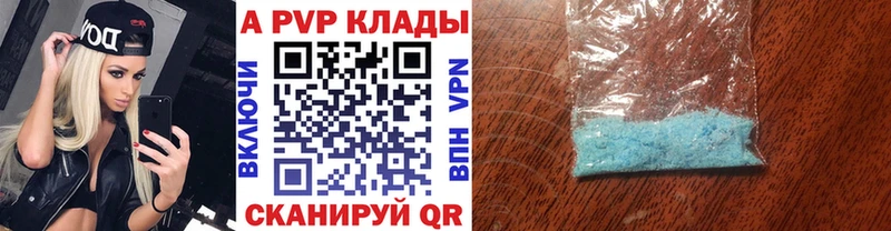 Купить Николаевск Альфа ПВП крисы CK