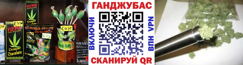 Купить  Николаевск  Печенье с ТГК марихуана 