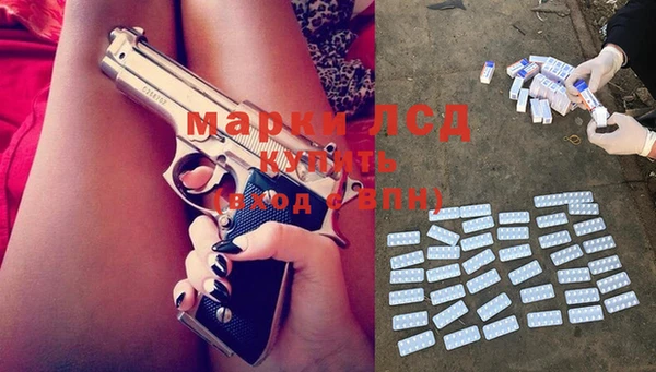 бошки Арсеньев