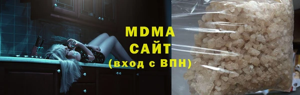 бошки Арсеньев