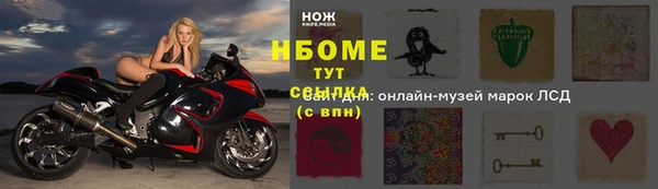 кокаин колумбия Армянск