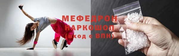 хмурый Аркадак