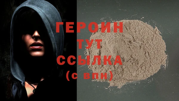 бошки Арсеньев