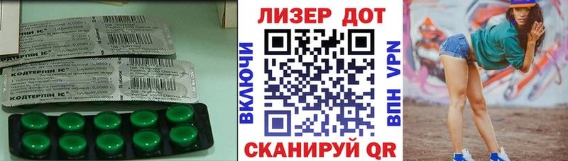 Купить  Николаевск  Лсд 25 экстази ecstasy 