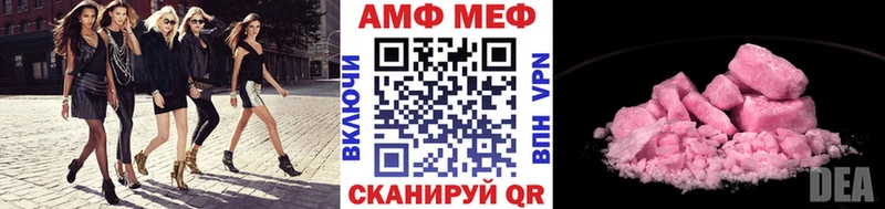 Метамфетамин мет  Купить  Николаевск 