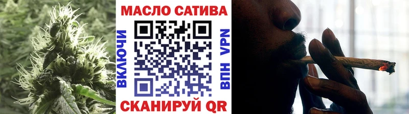 Дистиллят ТГК гашишное масло  Купить  Николаевск 