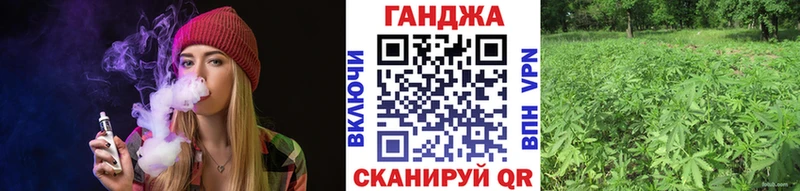 Купить закладки  Николаевск  Каннабис MAZAR 